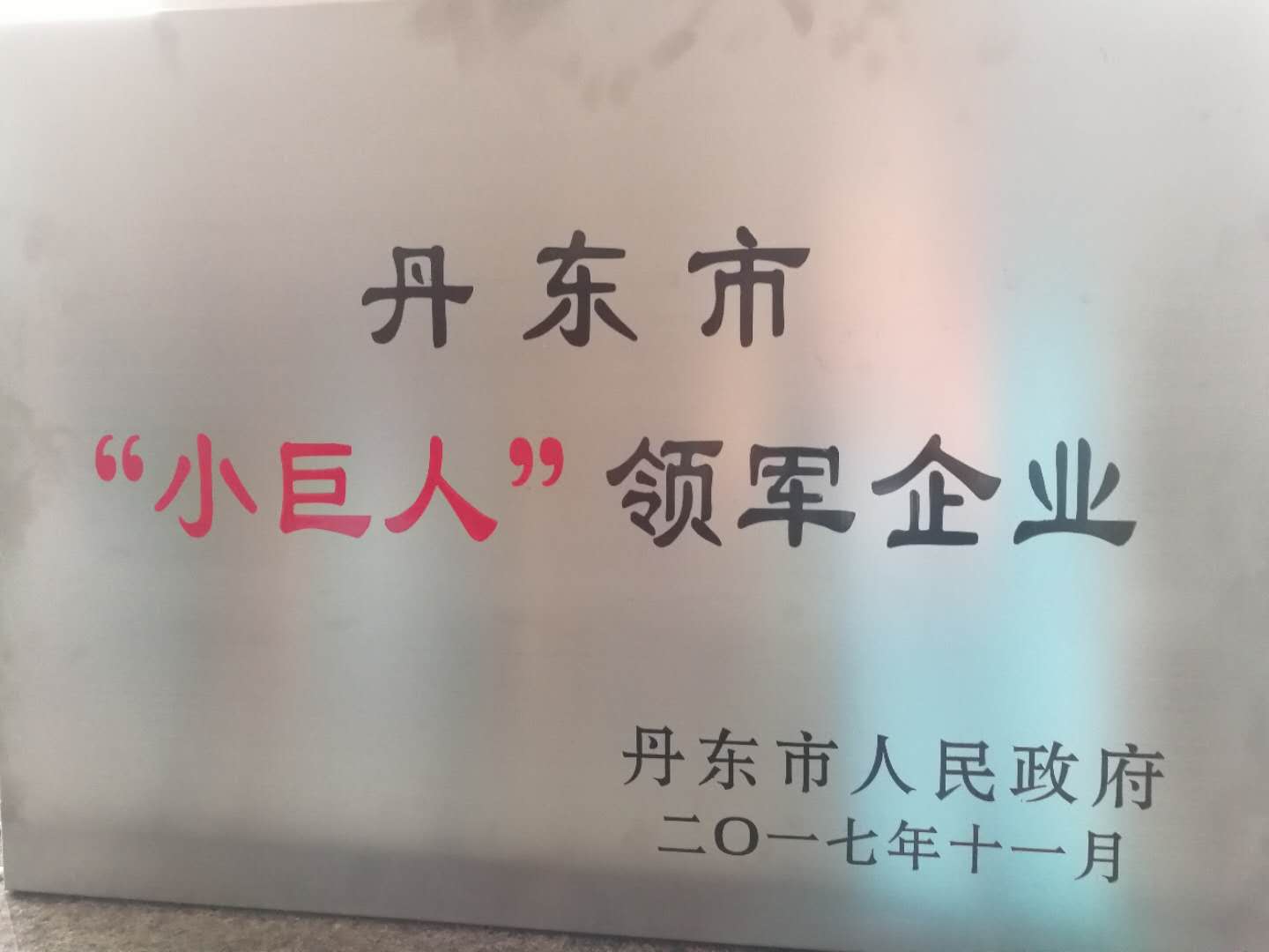 1520815512689758.jpg